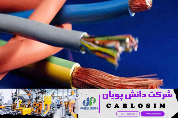 عرضه سیم مسی 4.6 بهترین گزینه برای مقاومت و کیفیت