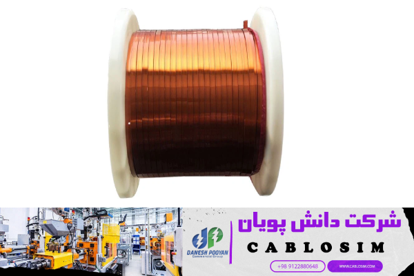 انتخاب مطمئن فروش سیم مسی 1.5