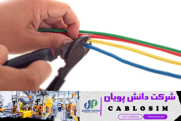 فروش سیم مسی 4.6: باکیفیت و مطمئن