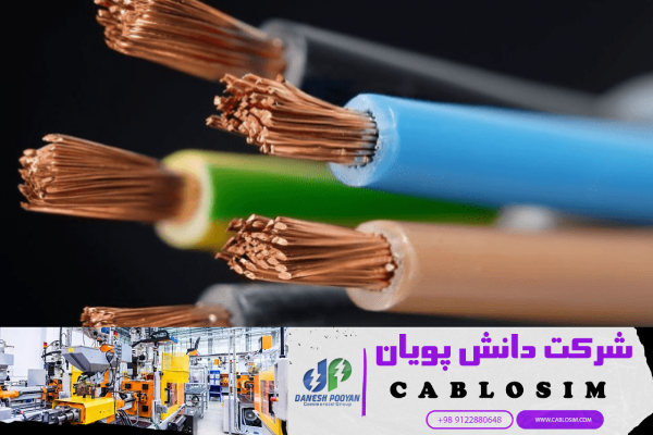 خرید کابل مسی 3*50+25 در حجم بالا با شرایط استثنایی