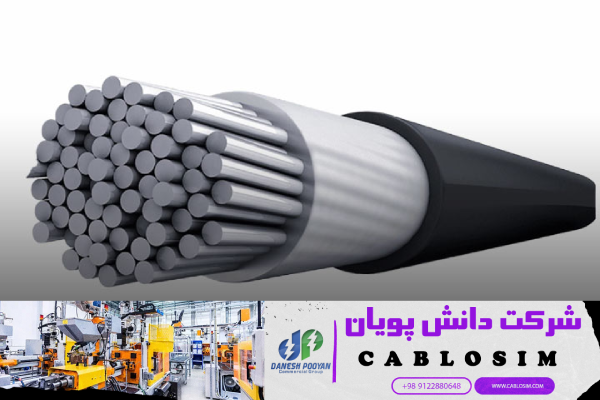 خرید کابل آلومینیومی 3*50+25 با تخفیف ویژه