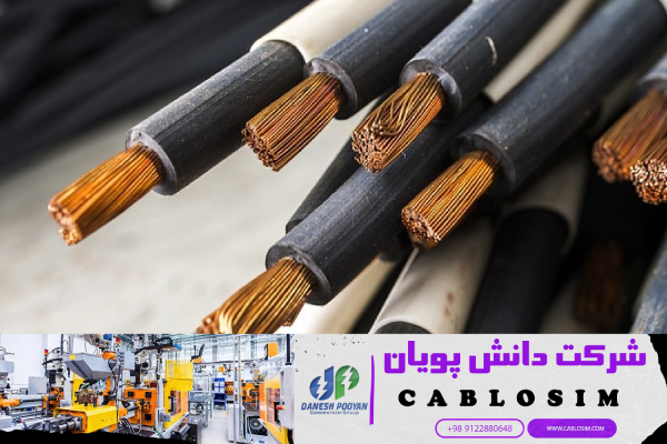 ارائه خرید و فروش عمده کابل مسی 240*1 با تخفیف ویژه