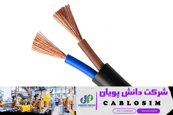 خرید کابل مسی 3*50+25 به صورت عمده با تخفیف ویژه