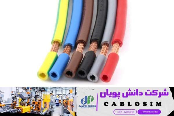 ارائه قیمت خرده و عمده برای کابل مسی 3*120+70 با شرایط اختصاصی