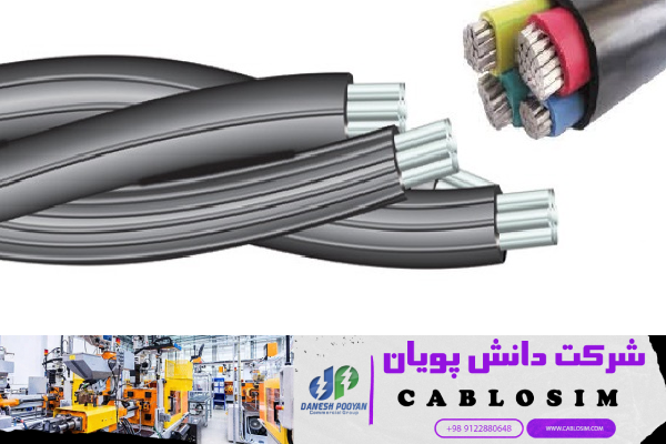 خرید کابل آلومینیوم 4 رشته با سایز 25 به قیمت متری