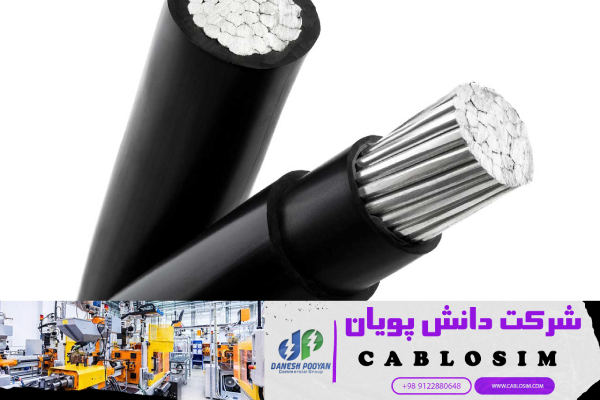 قیمت کابل آلومینیوم 4 رشته سایز 25 به صورت فروش متری