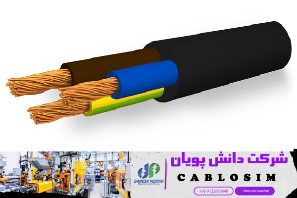 تعیین قیمت خرید کابل مسی 3*120+70 به صورت خرده و عمده