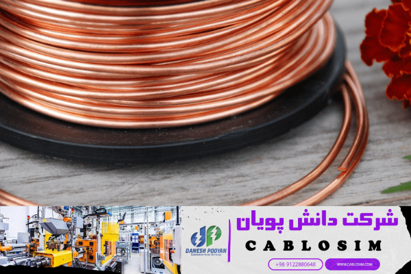 پیشنهاد ویژه برای خرید عمده کابل مسی با ابعاد 3*50+25