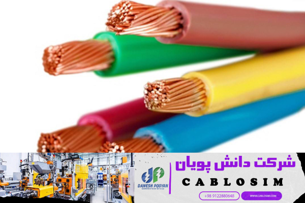 بررسی کیفیت و قیمت سیم مسی سایز 1.5