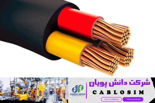 فرصت مناسب برای خرید عمده کابل مسی 3*50+25 با بهترین قیمت