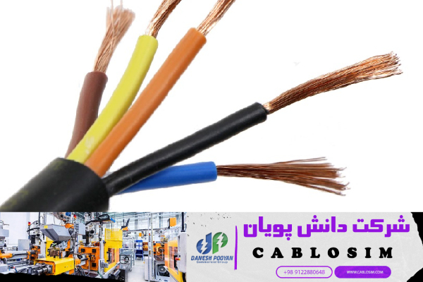 مرکز خرید سیم مسی سایز 1.5 منبع مطمئن مصارف الکتریکی
