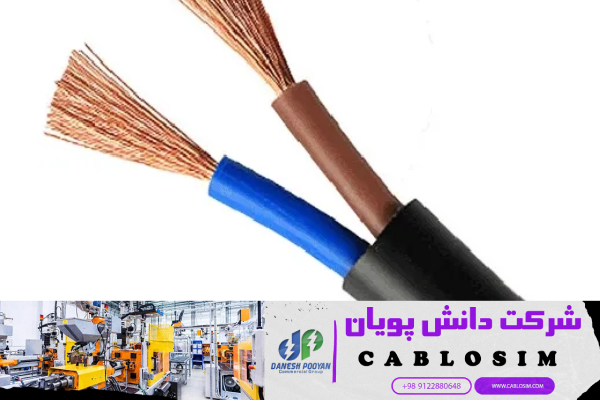 ارائه بهترین سیم مسی با سایز 1.5