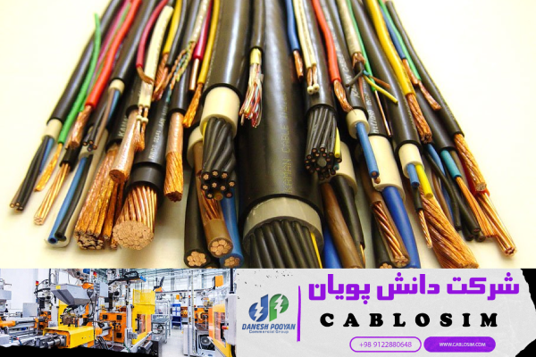 فروش سیم مسی 2.5 گزینهی مطمئن برای اتصالات
