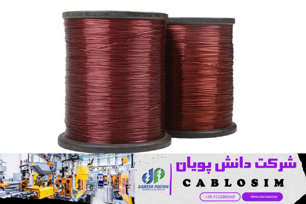 انتخاب مطمئن فروش سیم مسی با اندازه 1.5
