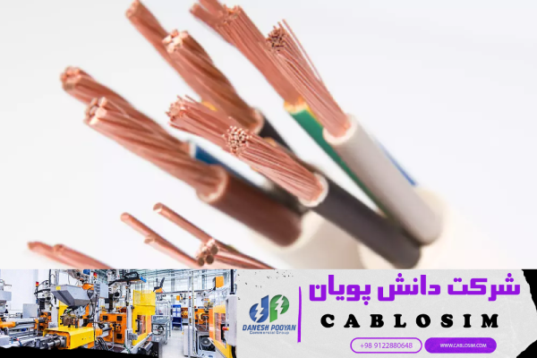 سیم مسی 4.6 انتخاب مناسب برای مقاومت و عملکرد بالا