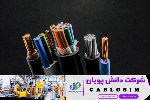 عرضه سیم مسی 2.5 کیفیت بی‌نظیر
