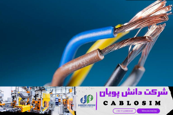 فروش ویژه کابل آلومینیومی 70+120*3 با قیمت مناسب