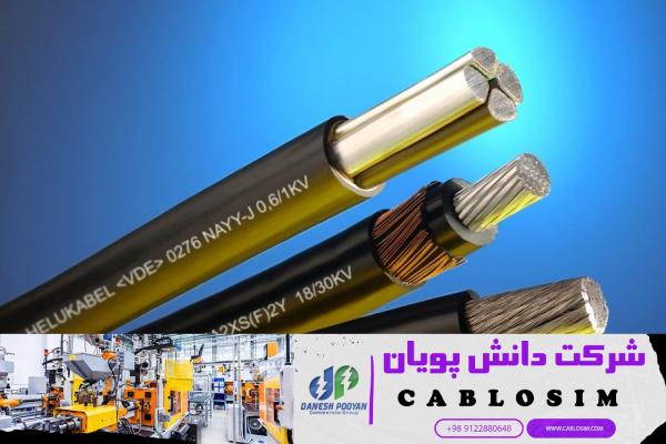 پیشنهاد ویژه برای خرید کابل آلومینیومی 3*50+25