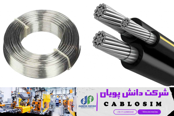 جستجوی تامینکنندگان معتبر با کیفیت برای خرید کابل