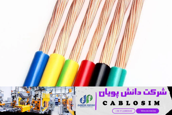 خرید سیم مسی 2.5 بهترین انتخاب