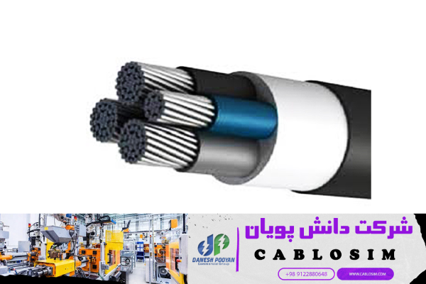 مشاوره و خرید عمده کابل آلومینیومی 240*1