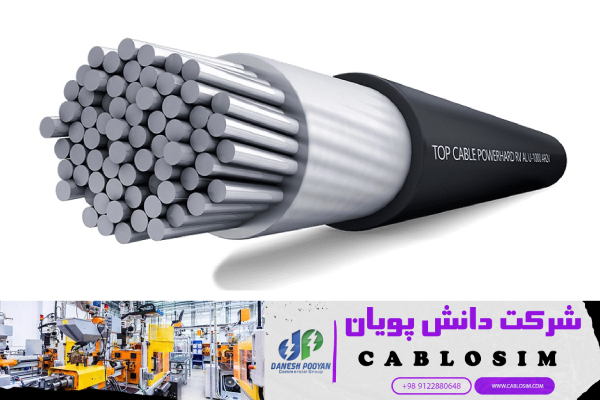 تولیدکننده معتبر کابل آلومینیومی 150*3 با استفاده از مواد با کیفیت بالا