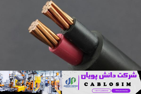 سیم مسی 4.6: فروش عمده و با کیفیت