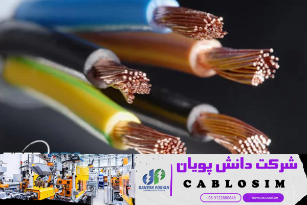 تخفیفات ویژه فرصت خرید عمده کابل مسی با قیمت مناسب