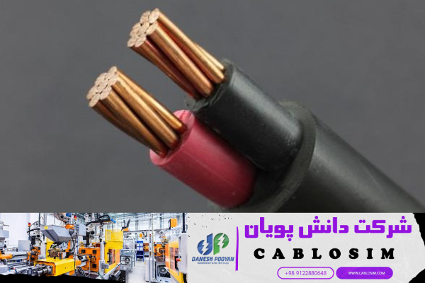 پیشنهاد ویژه برای خرید کابل آلومینیومی 70+120*3 با قیمت مناسب