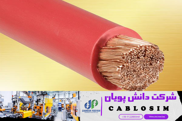 کابل مسی 150*3: راهنمای خرید