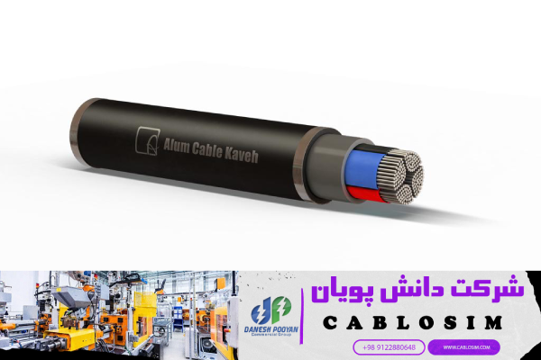 شرکت پیشرو در تولید کابل آلومینیومی با ابعاد 150*3