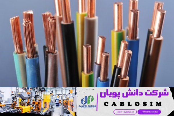 فروش عمده کابل مسی 3*35+16 با قیمت بهینه