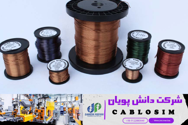 فرصت خرید کابل آلومینیومی 70+120*3 با بهترین تخفیف