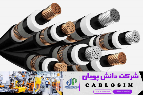 خرید و فروش سیم مسی 4.6 کیفیت عالی و استاندارد بالا
