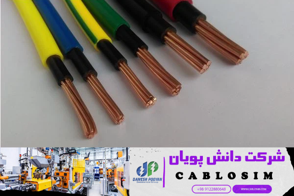 آموزش خرید کابل مسی 150*3