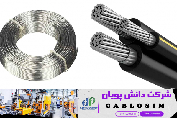 مقایسه قیمتها و شرایط تامین کابل آلومینیومی 240*1