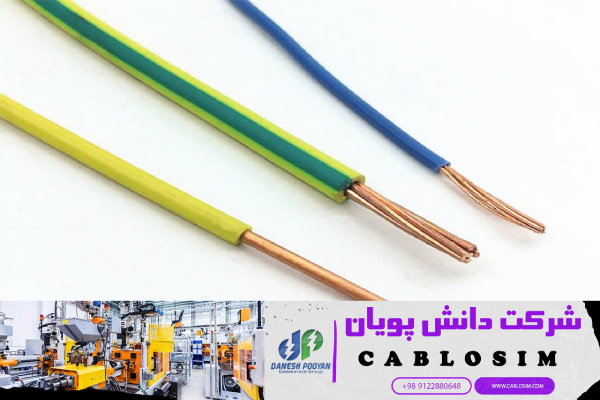 سیم مسی سایز 2.5 میلیمتر با قیمت تولیدکننده