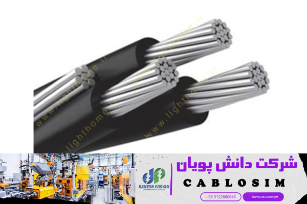 شرکت برجسته تولید کننده کابل آلومینیومی 150*3