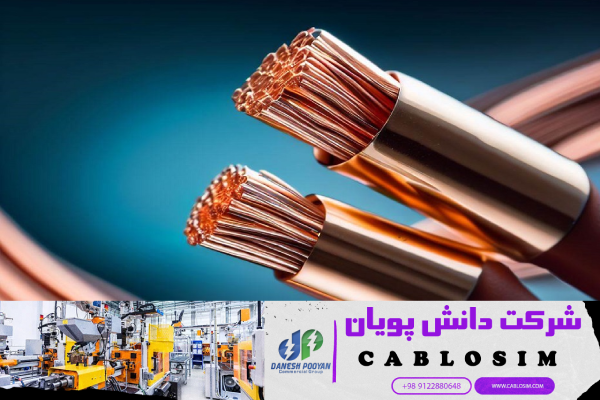 فرصت عمده خرید کابل مسی 3*35+16 با قیمت مناسب