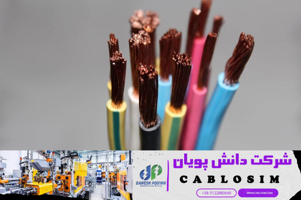 فروش مستقیم سیم مسی سایز 2.5 به قیمت تولید