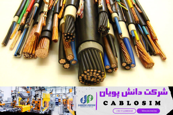 مقایسه قیمت خرید کابل مسی 3*120+70 برای مشتریان خرده و عمده