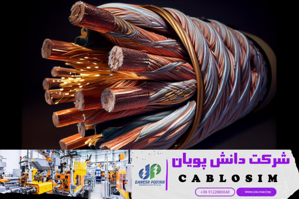 راهنماییهای خرید کابل مسی 150*3 با قیمت مناسب و عملکرد بهینه